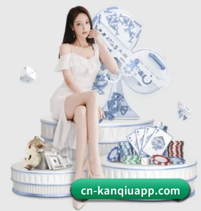 看球app APP