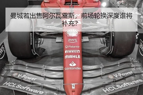man-cheng-ruo-chu-shou-a-er-wa-lei-si-qian-chang-lun-huan-shen-du-shui-jiang-bu-chong-3-975.jpg